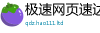 2025新澳门免费传真从2025年港彩黑白图资料